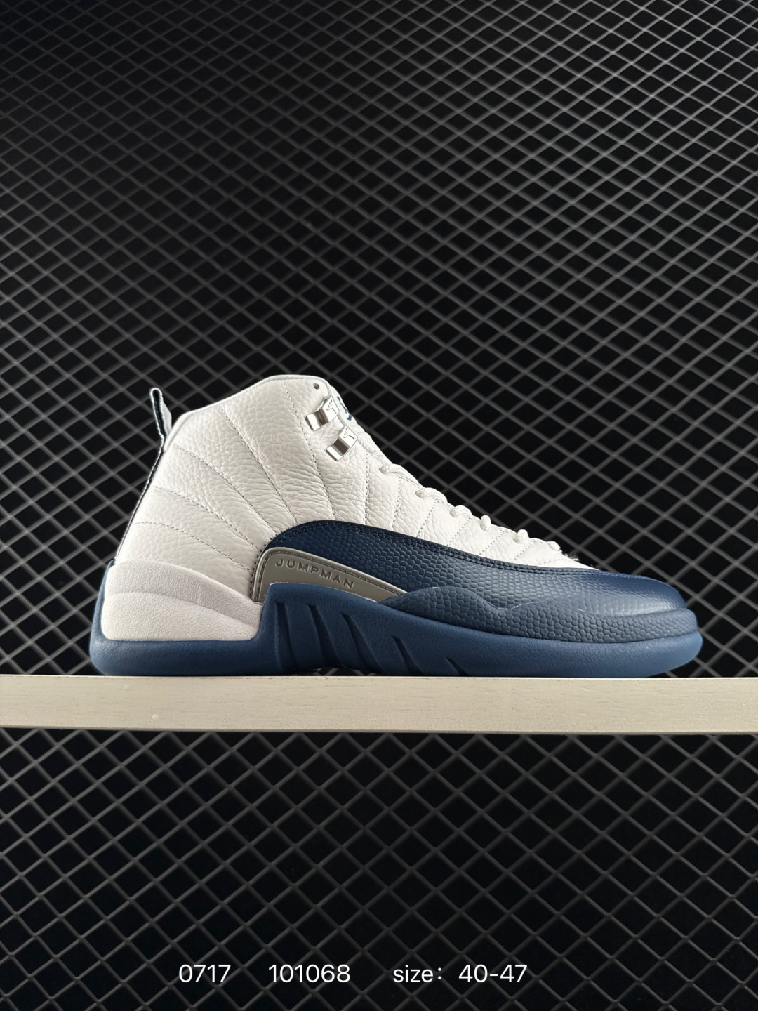 Air Jordan 12 Retro 